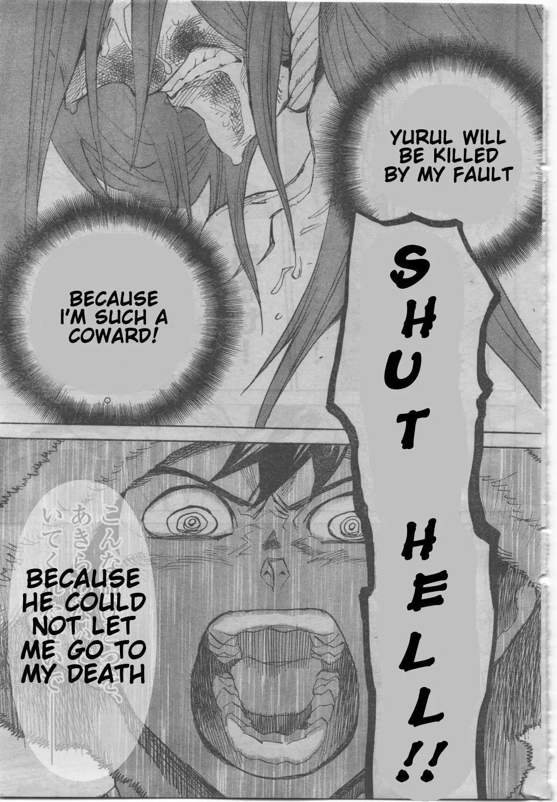 Shut Hell Chapter 19 18